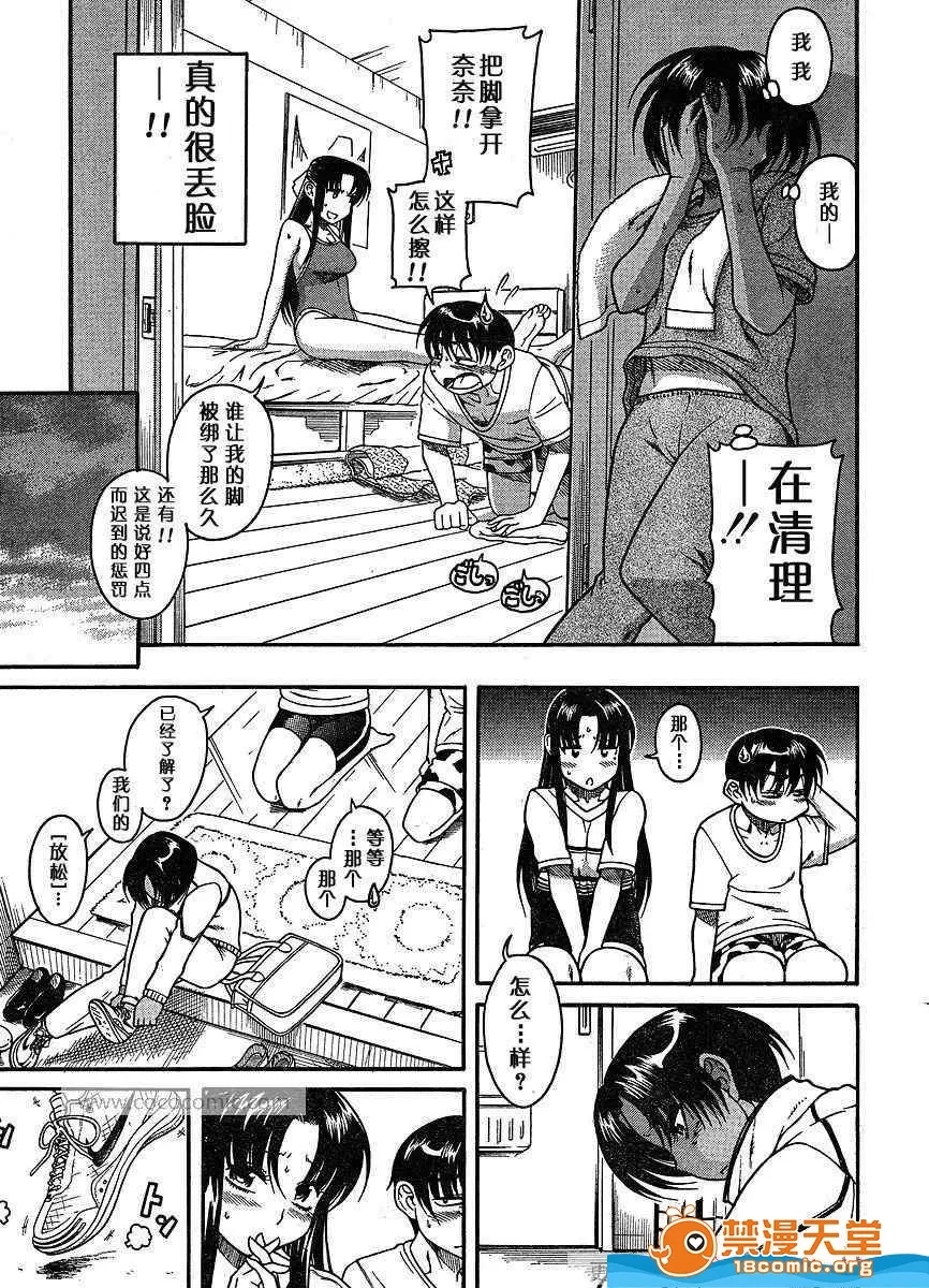 第 501 页