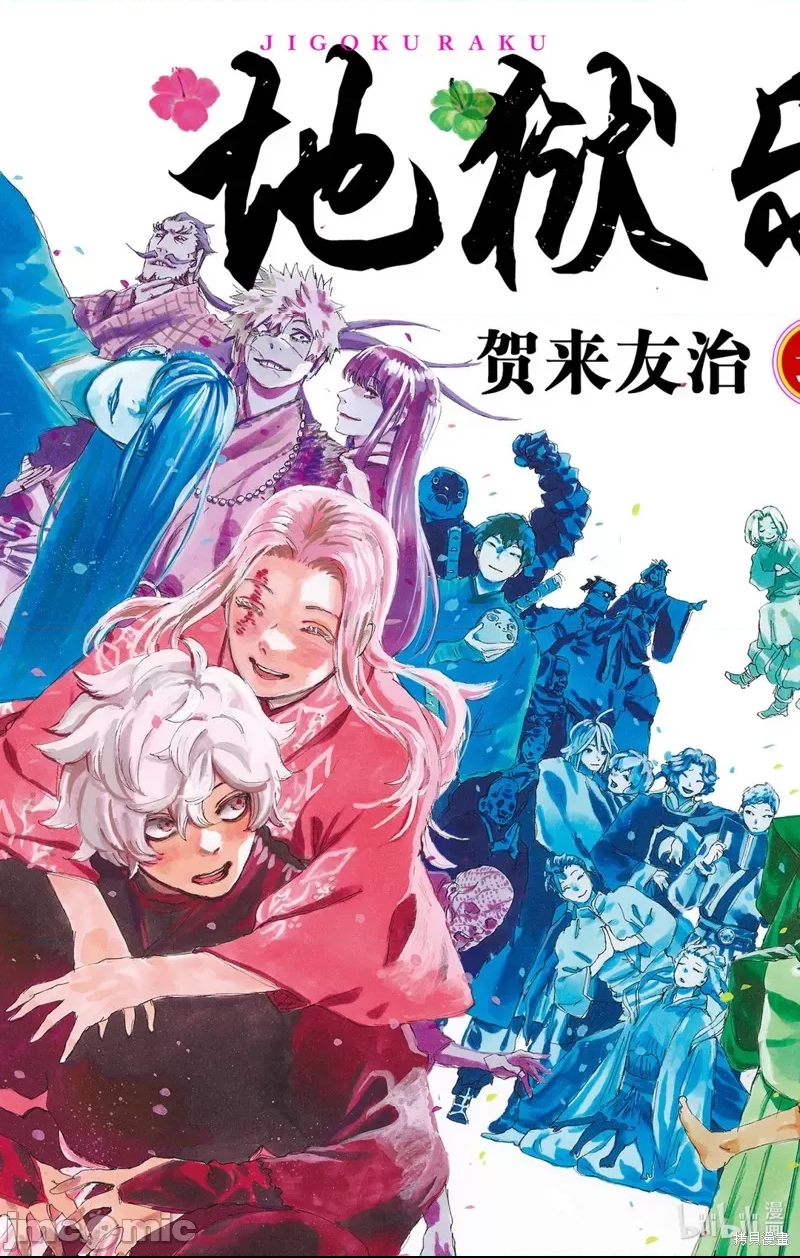 第 2 页
