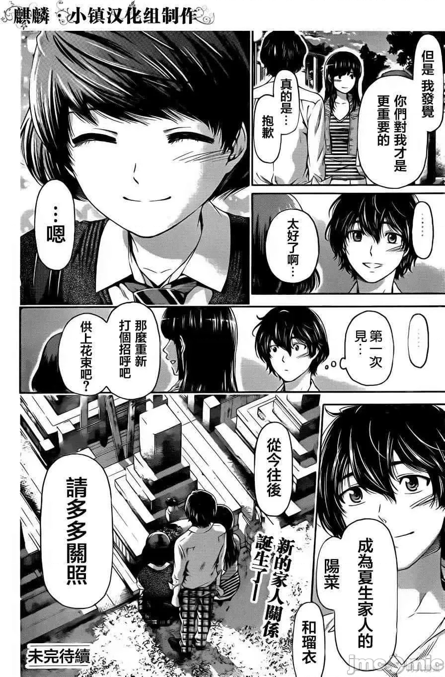第 106 页