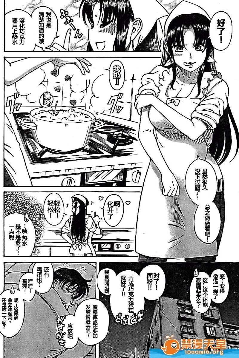第 1259 页