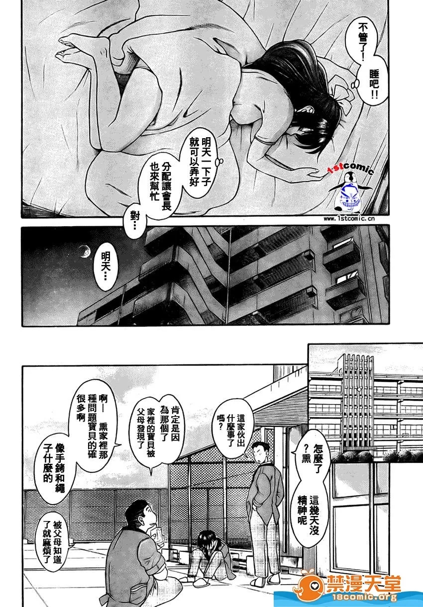 第 65 页