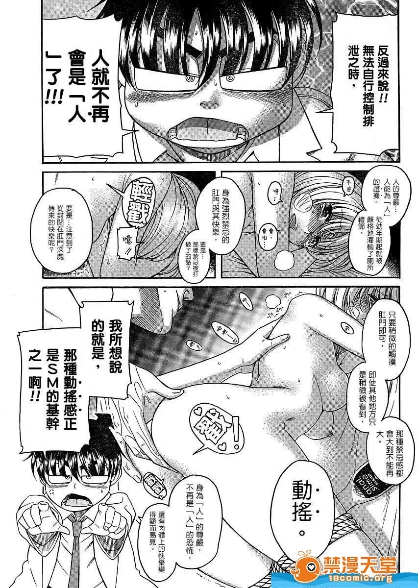 第 867 页