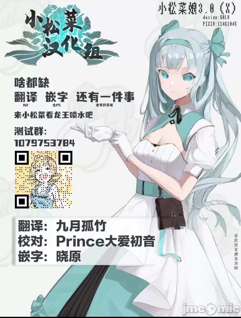 第 17 页