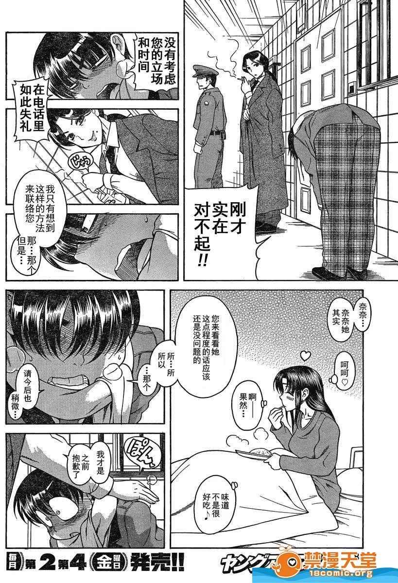 第 1014 页