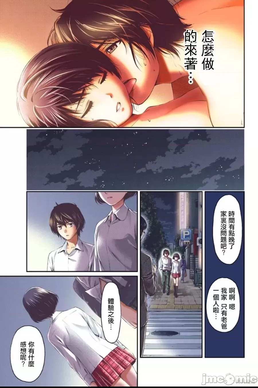 第 32 页