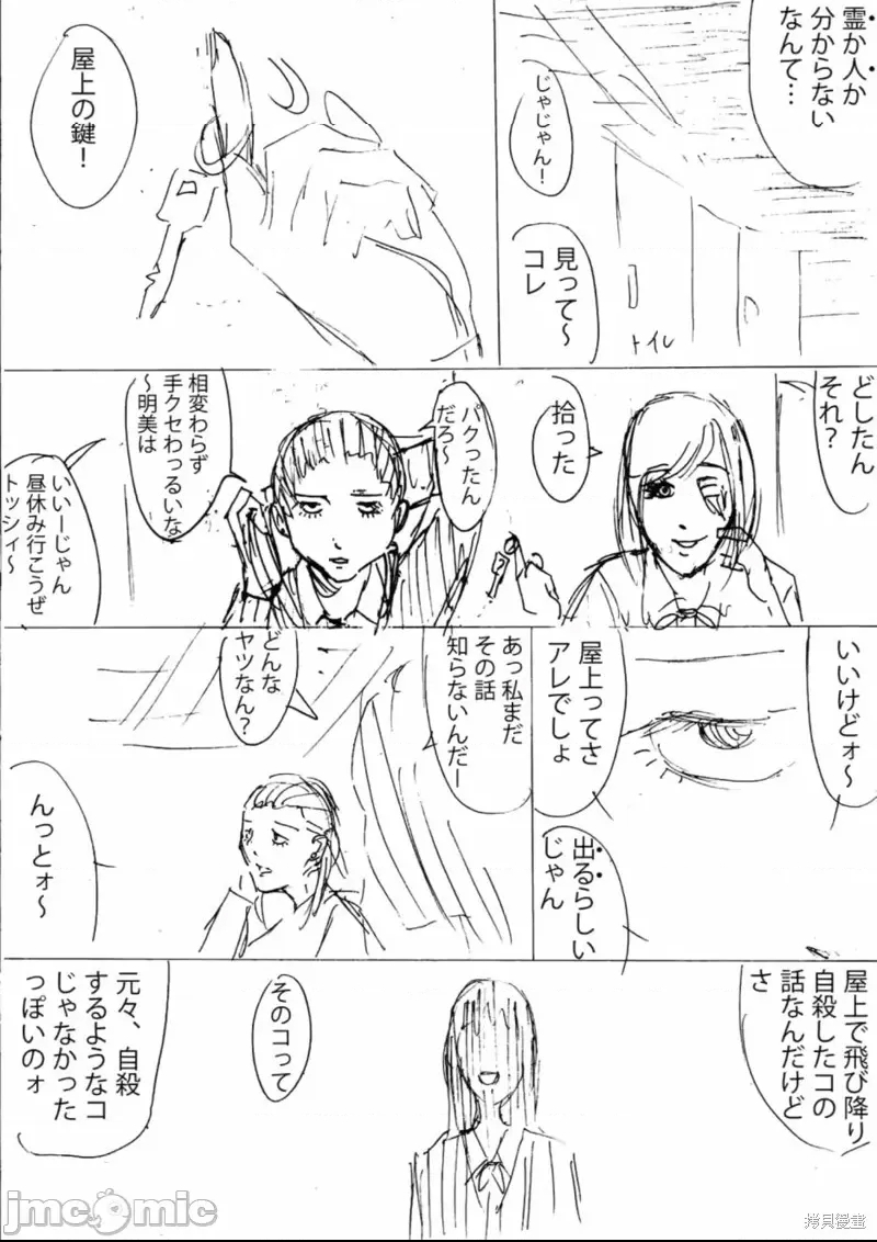 第 44 页