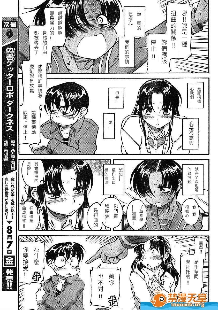 第 409 页