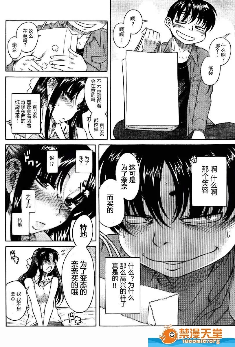 第 385 页