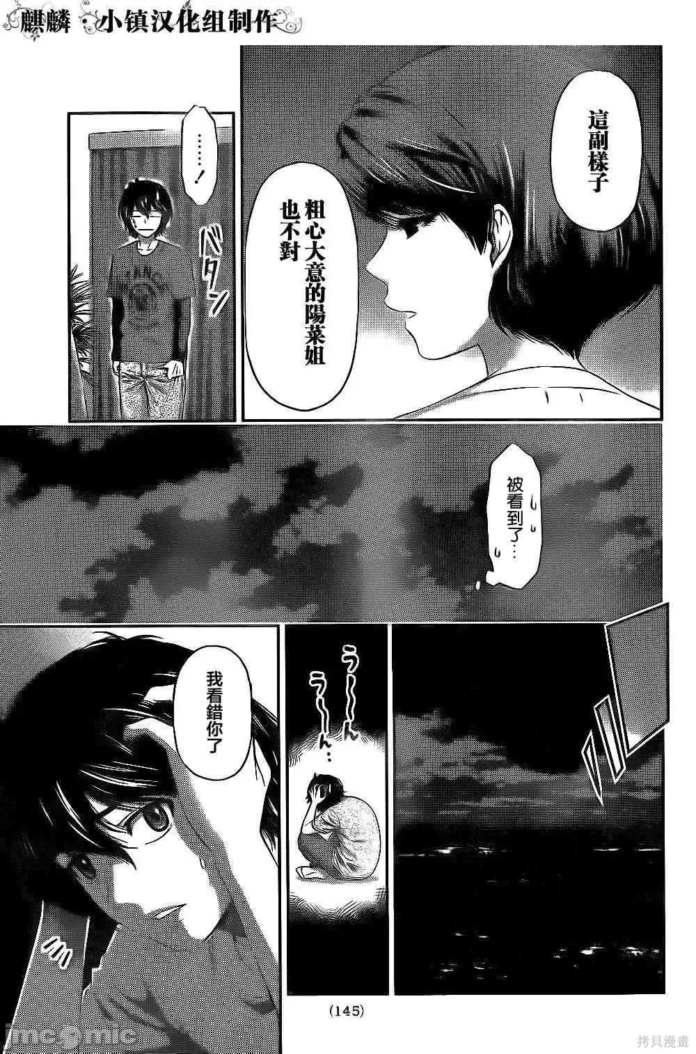 第 117 页