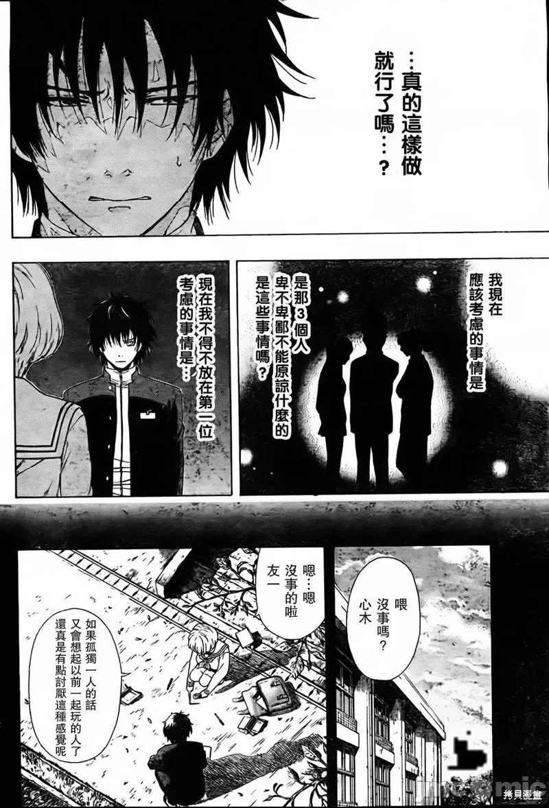 第 35 页