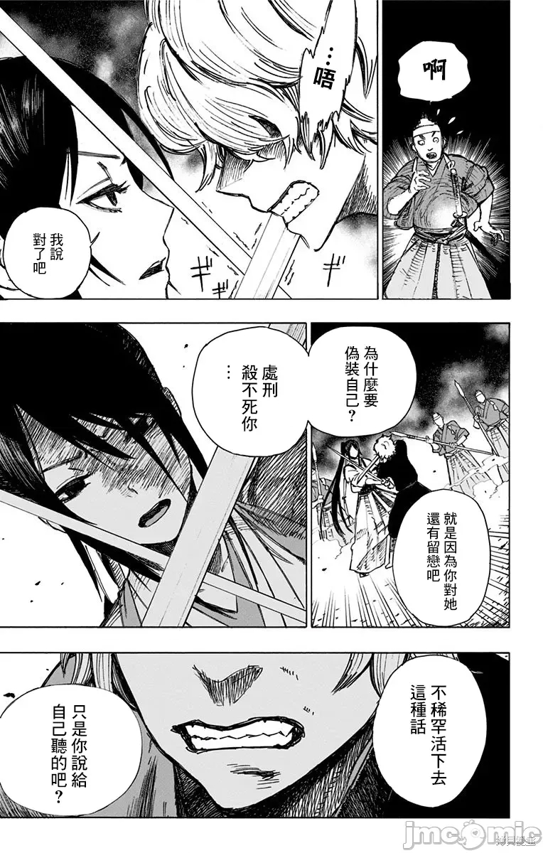 第 39 页