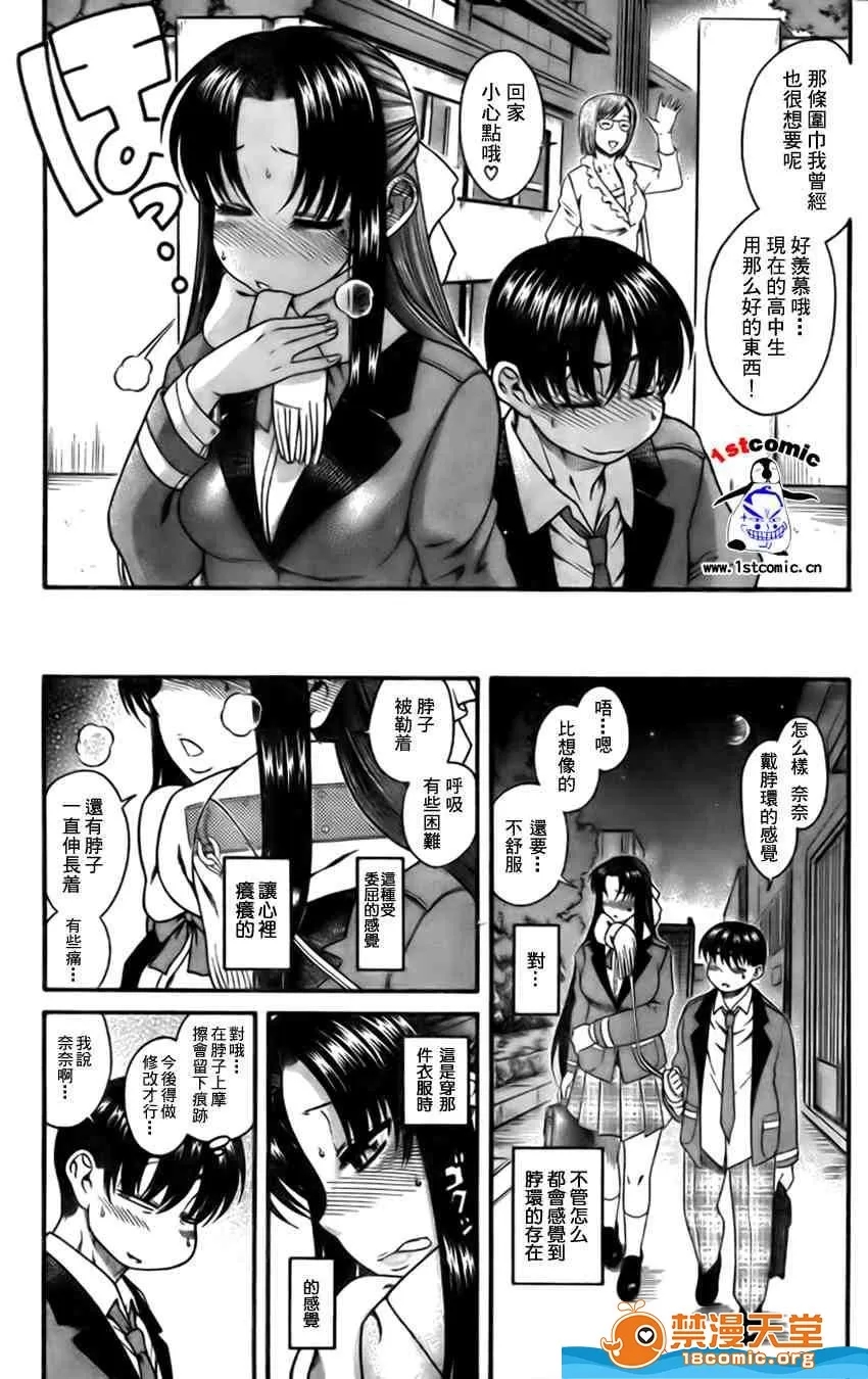 第 97 页