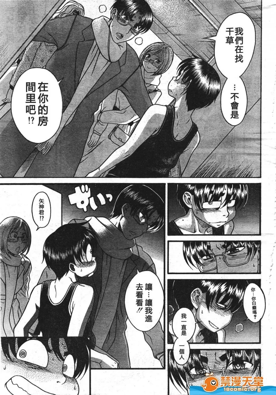 第 1212 页