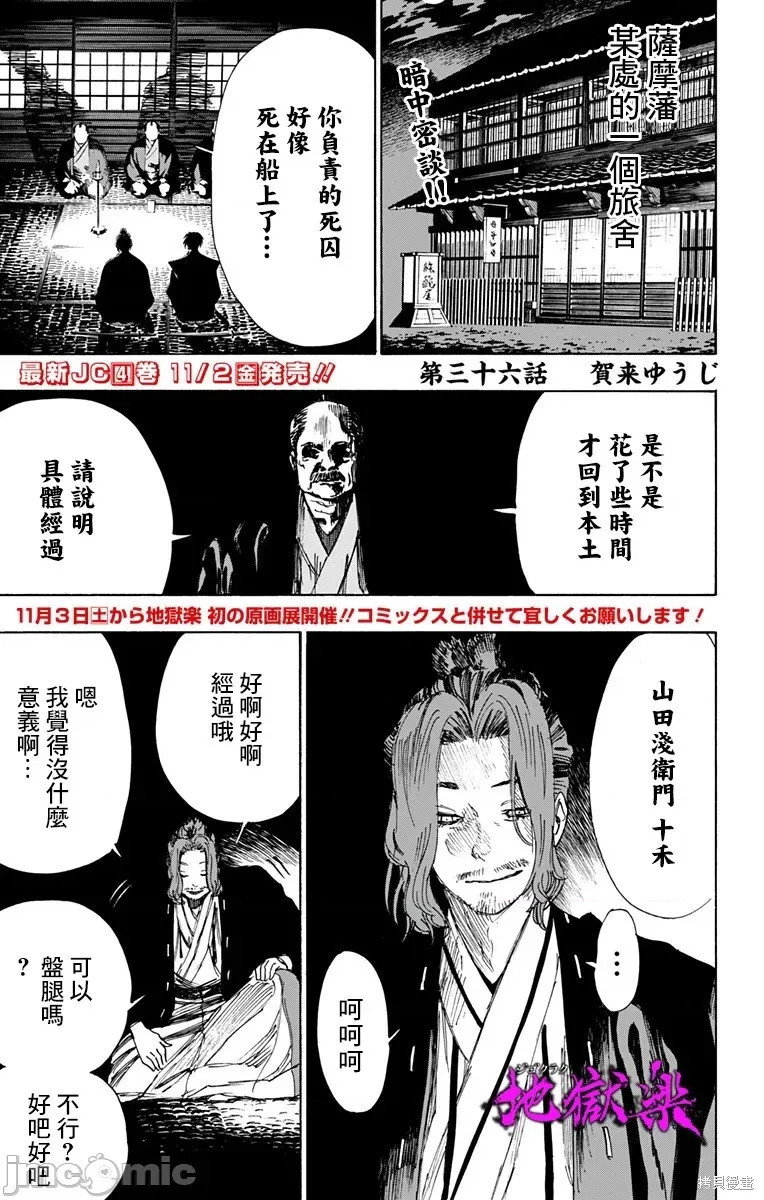 第 1 页