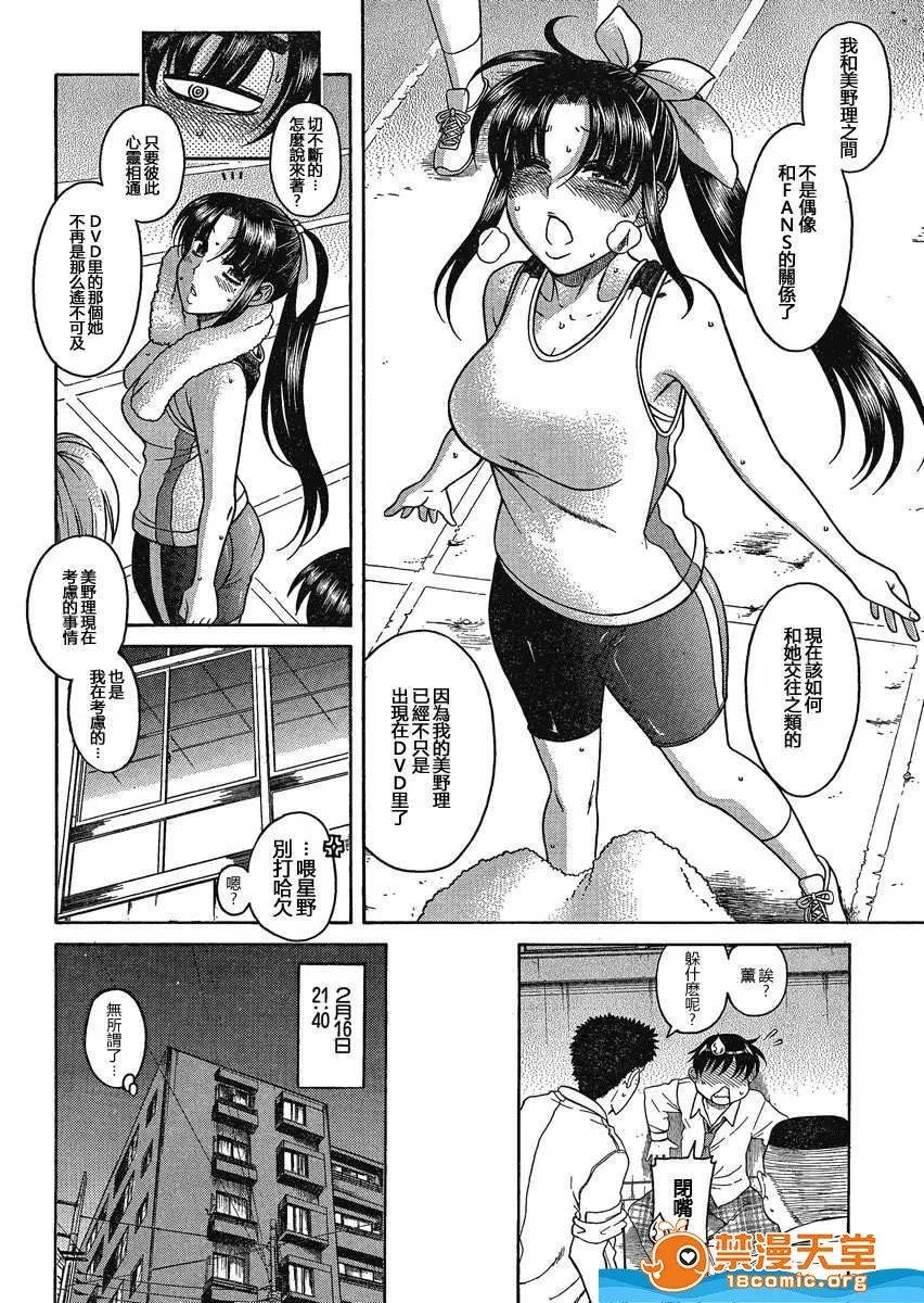 第 1049 页