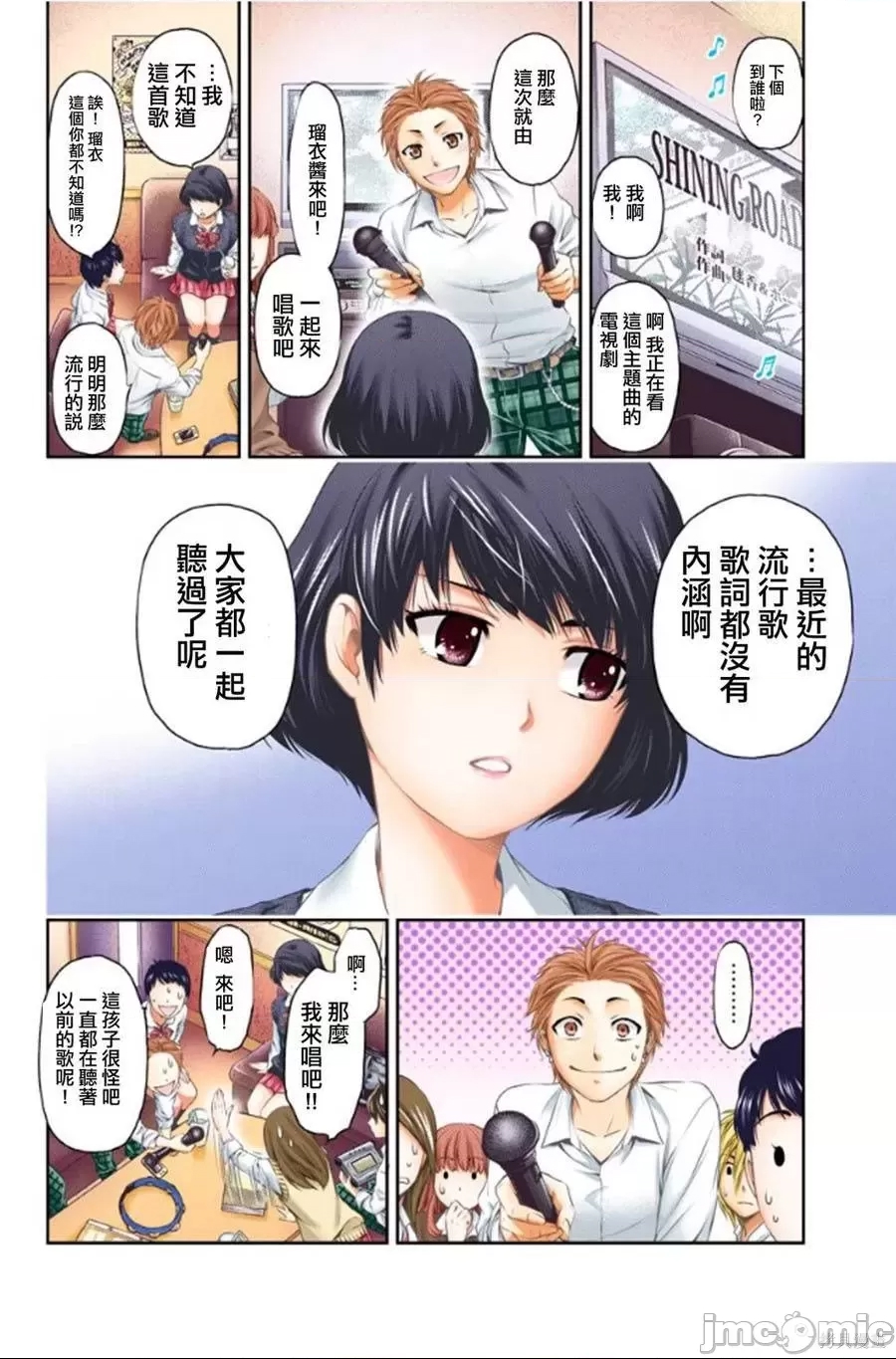 第 18 页