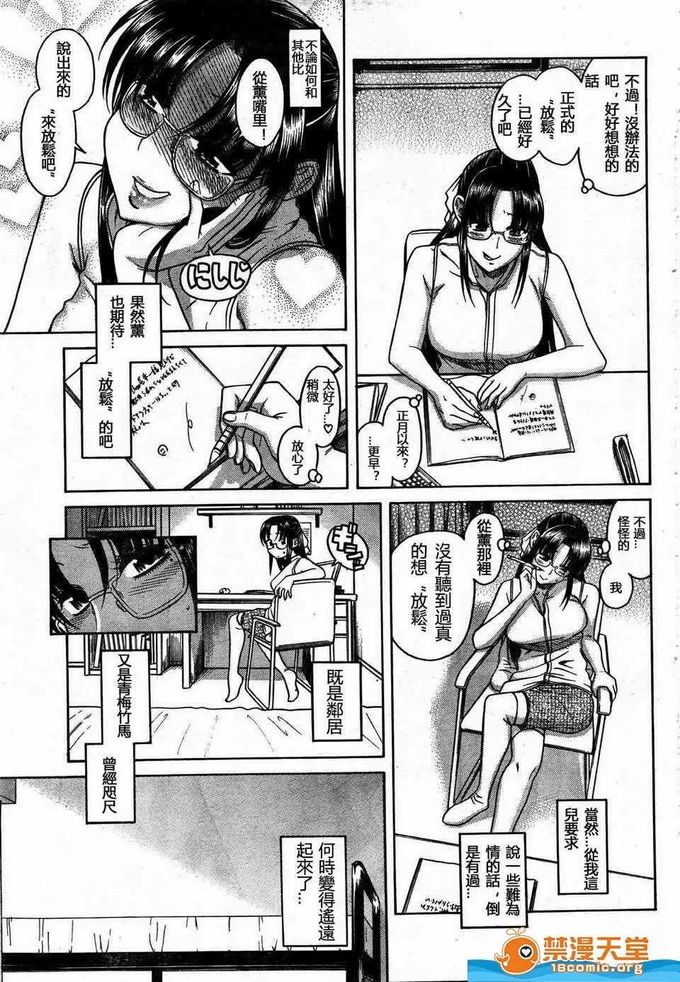 第 1106 页