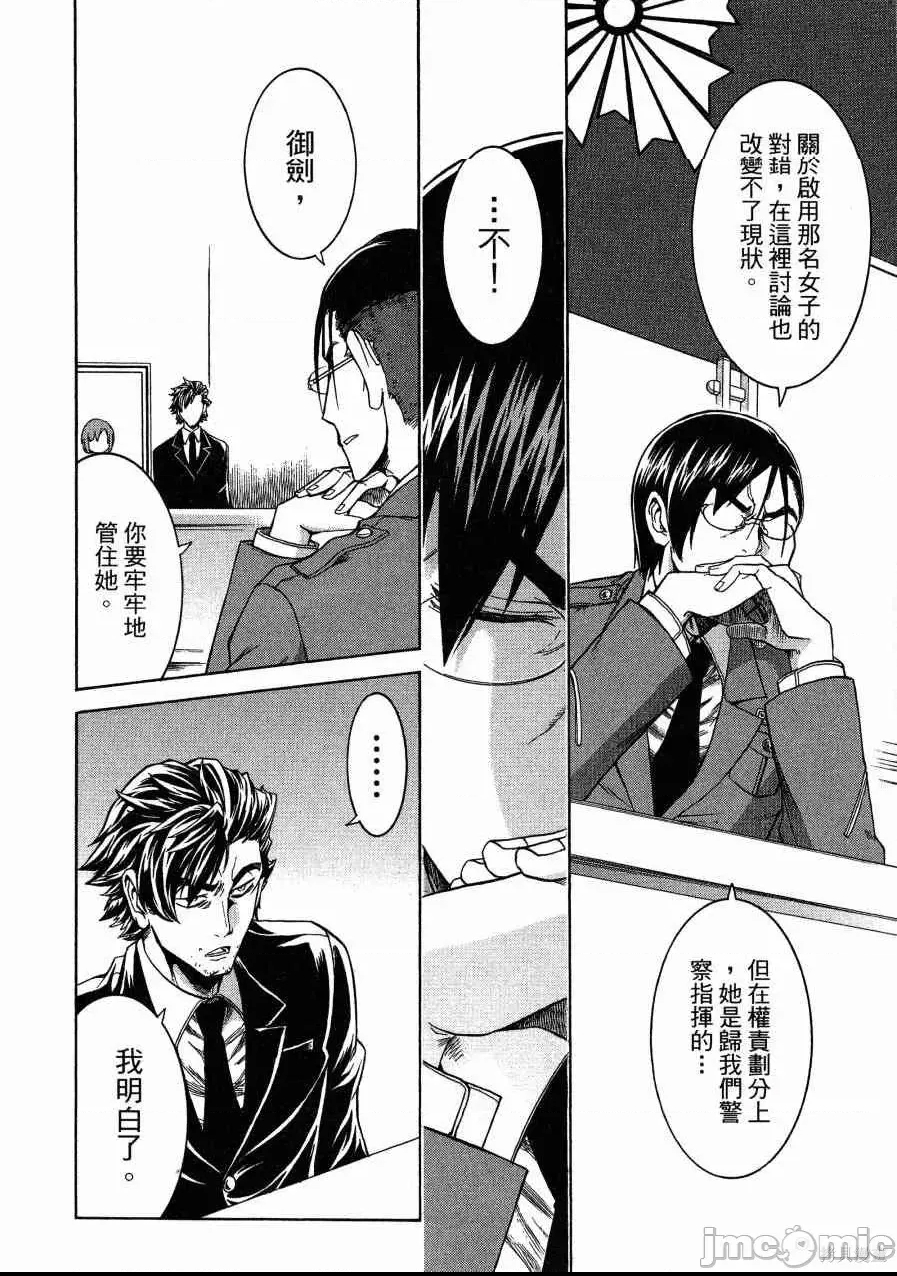 第 135 页
