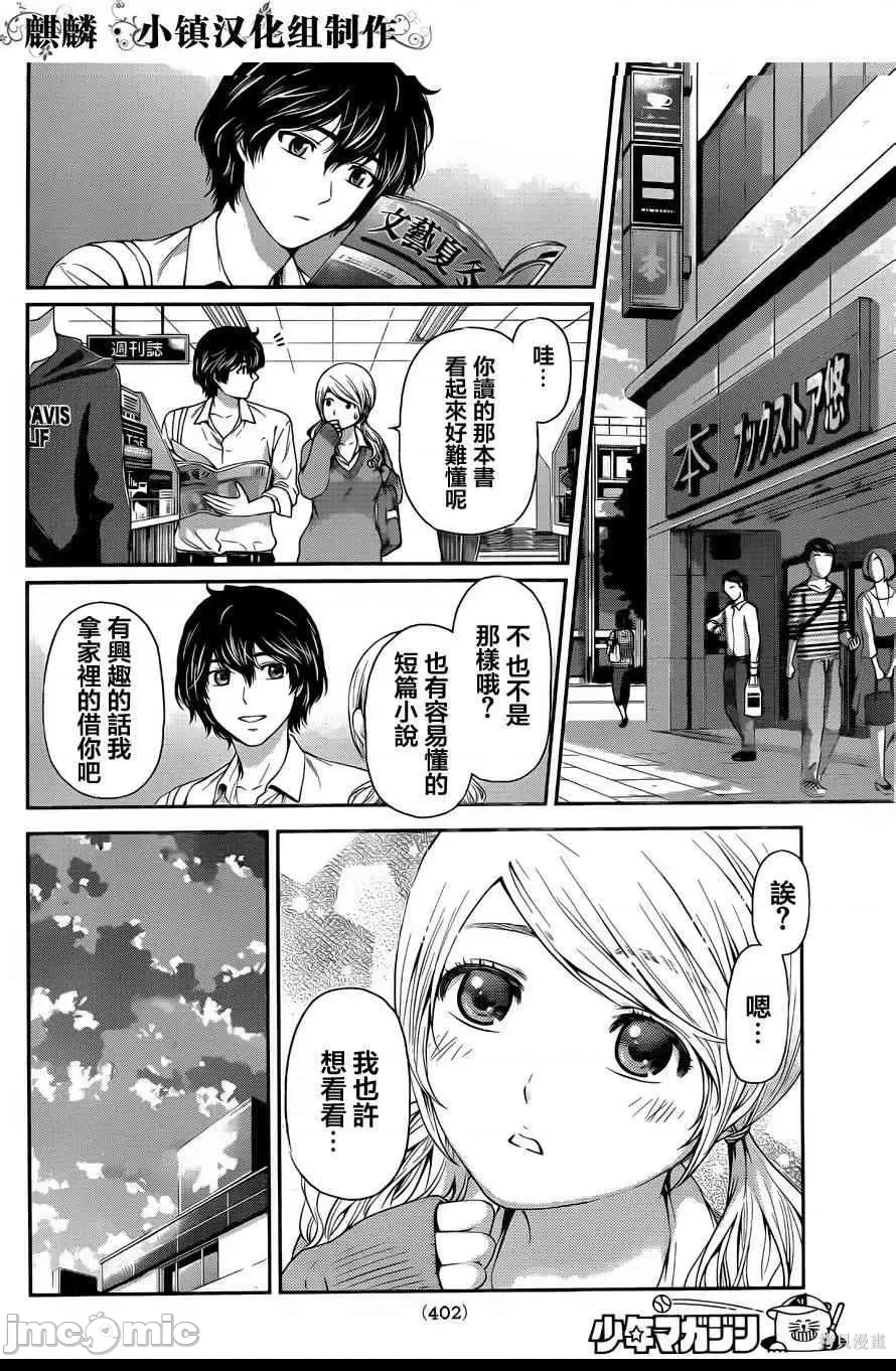 第 122 页