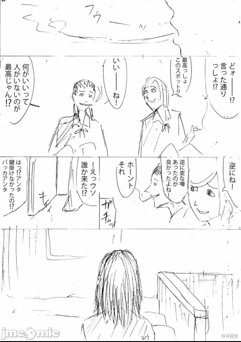 第 52 页
