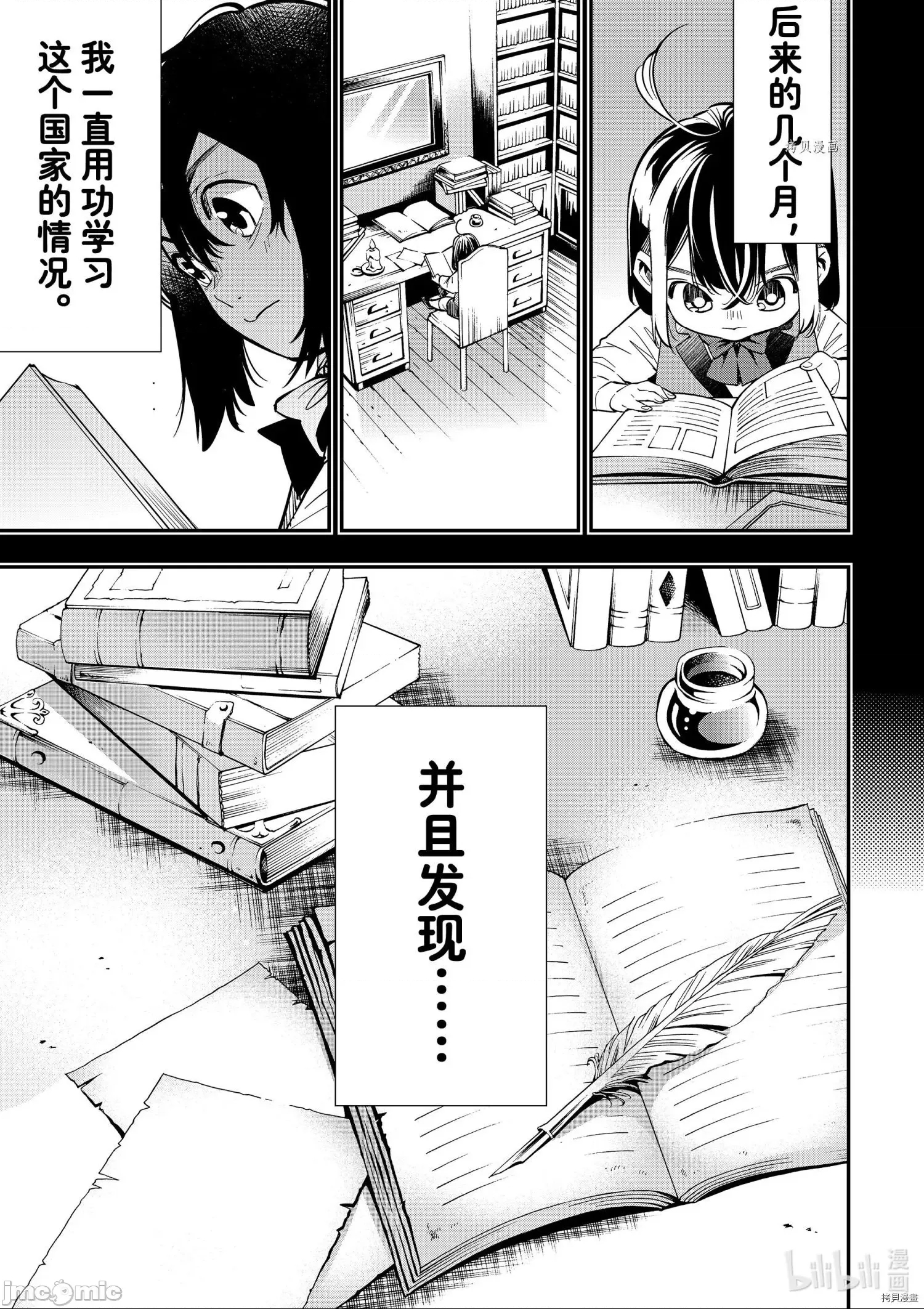 第 31 页