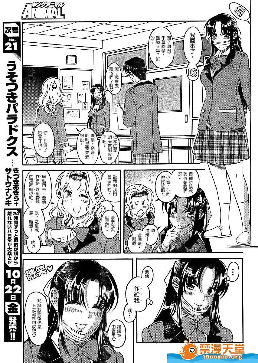 第 873 页
