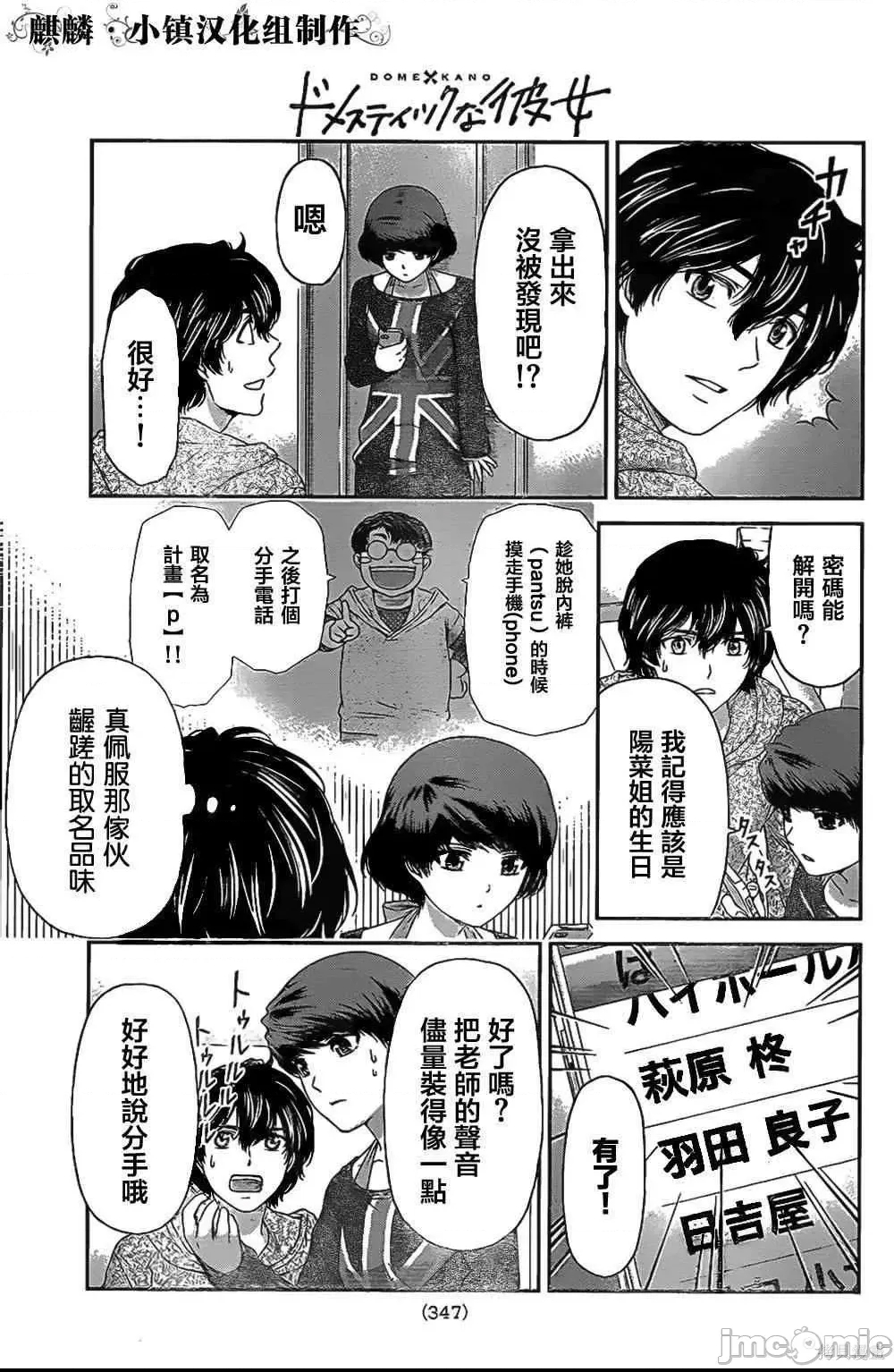 第 55 页