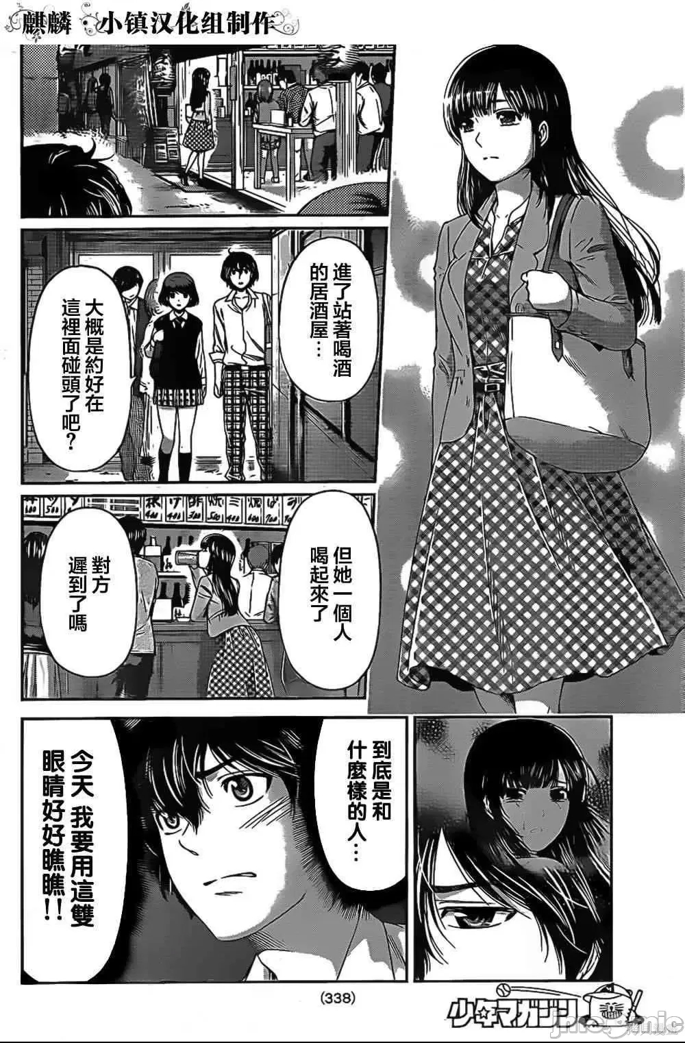 第 46 页