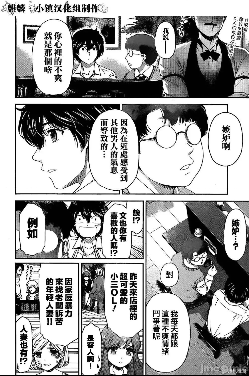 第 182 页