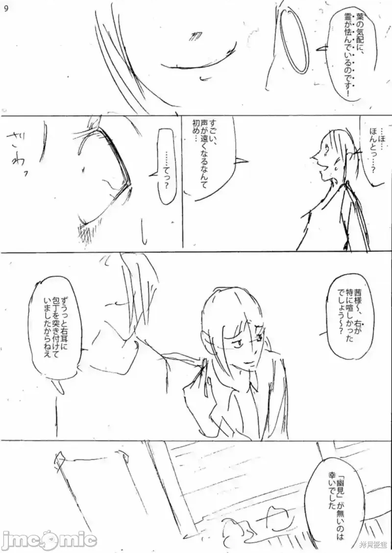 第 27 页