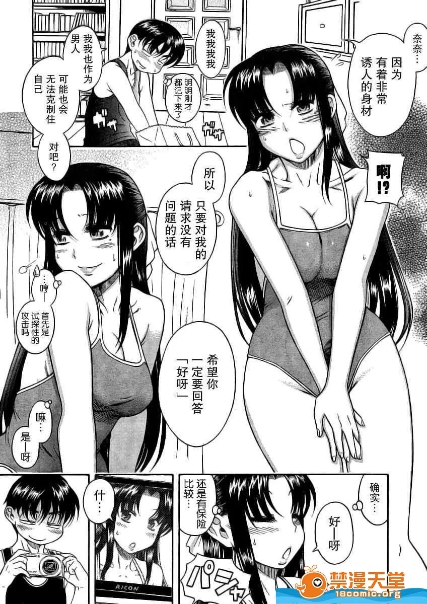 第 274 页