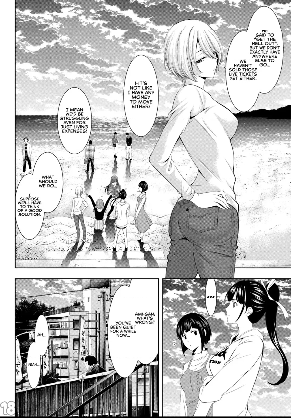 第 24 页