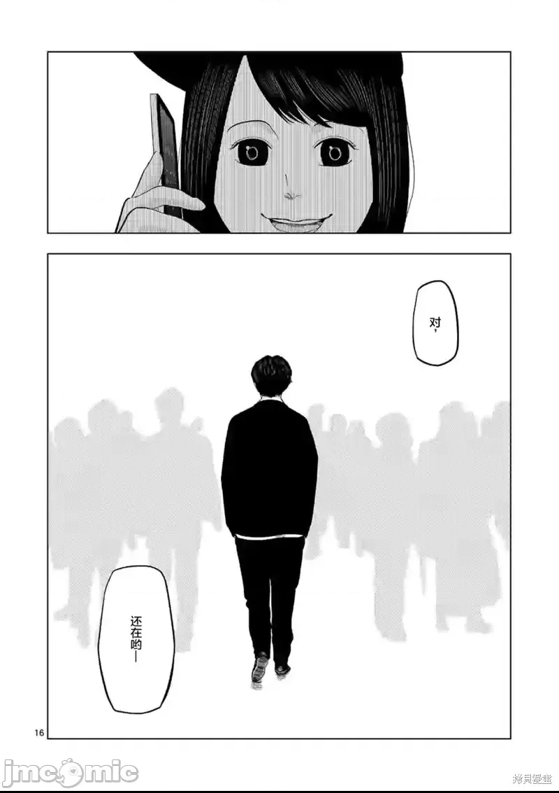第 16 页