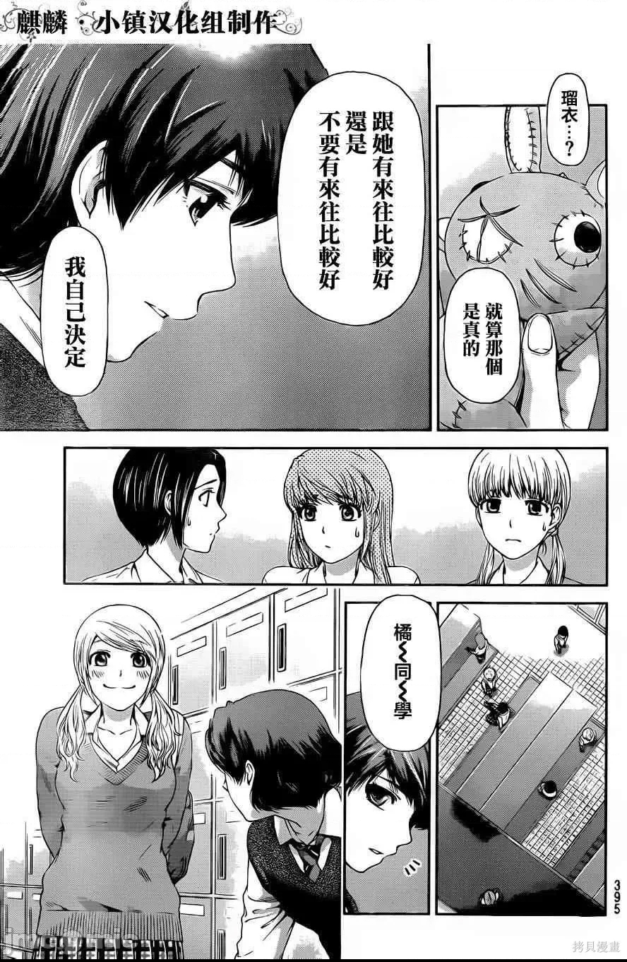 第 115 页