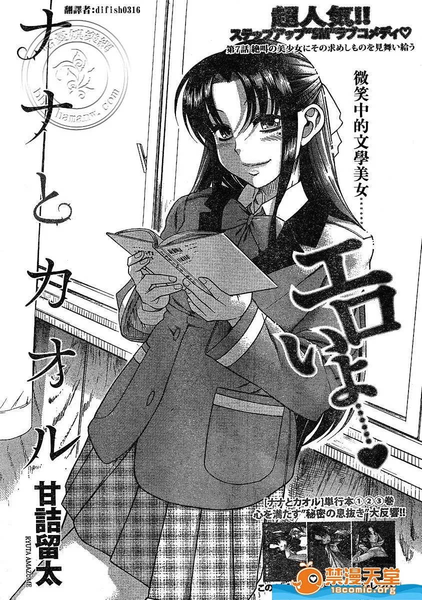 第 631 页