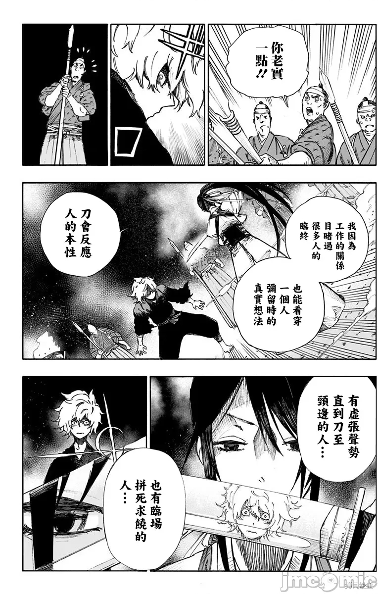 第 34 页
