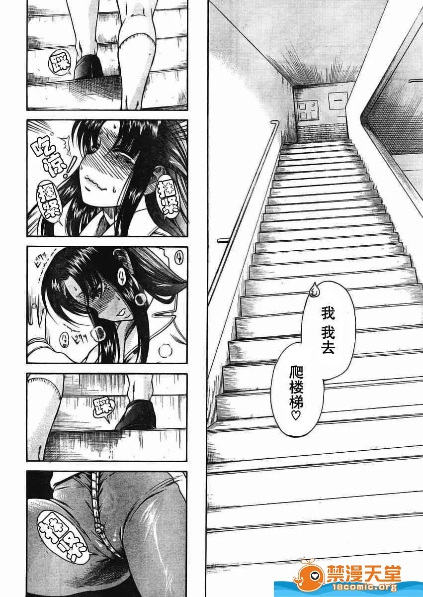 第 188 页