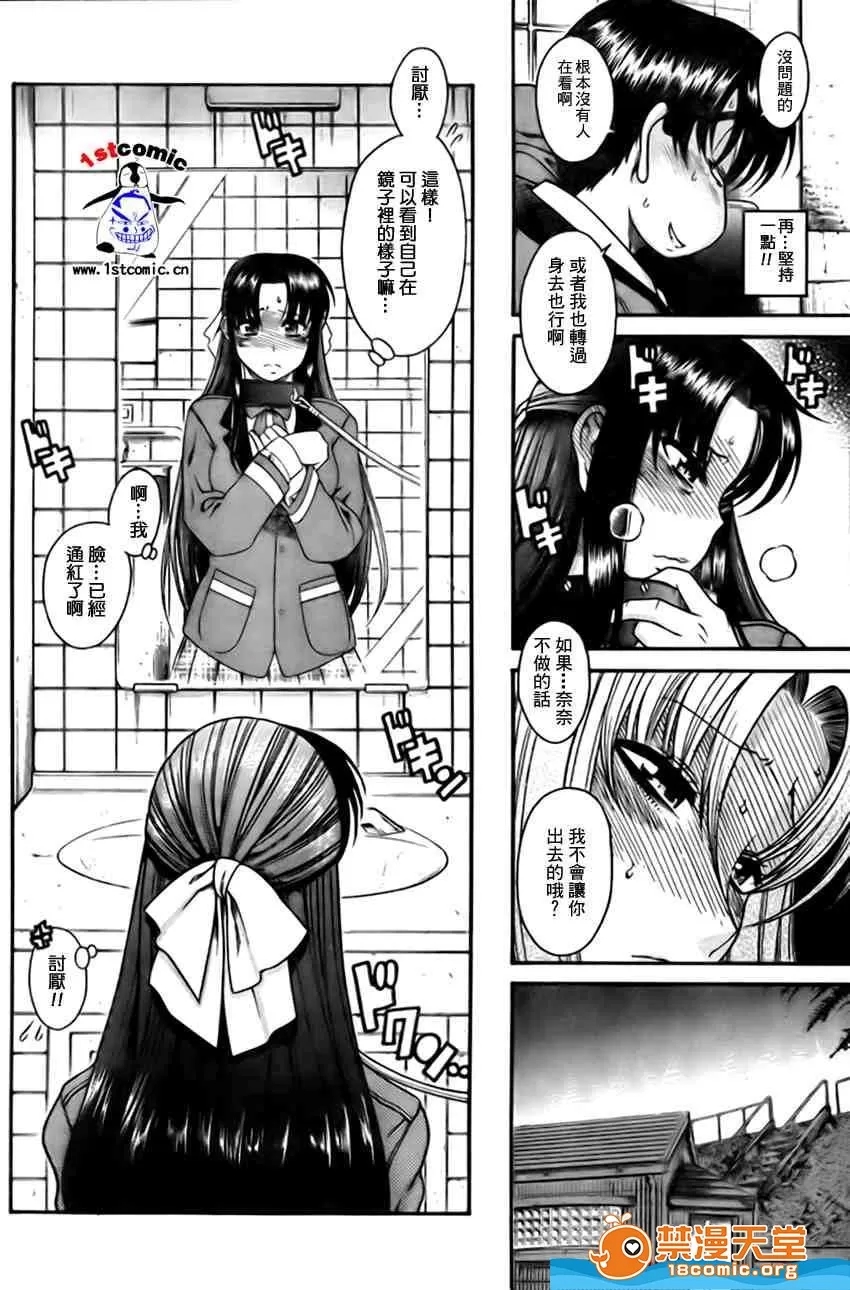 第 107 页