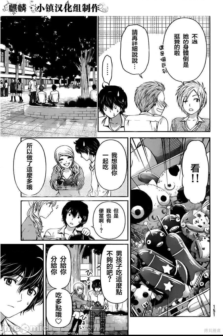 第 153 页