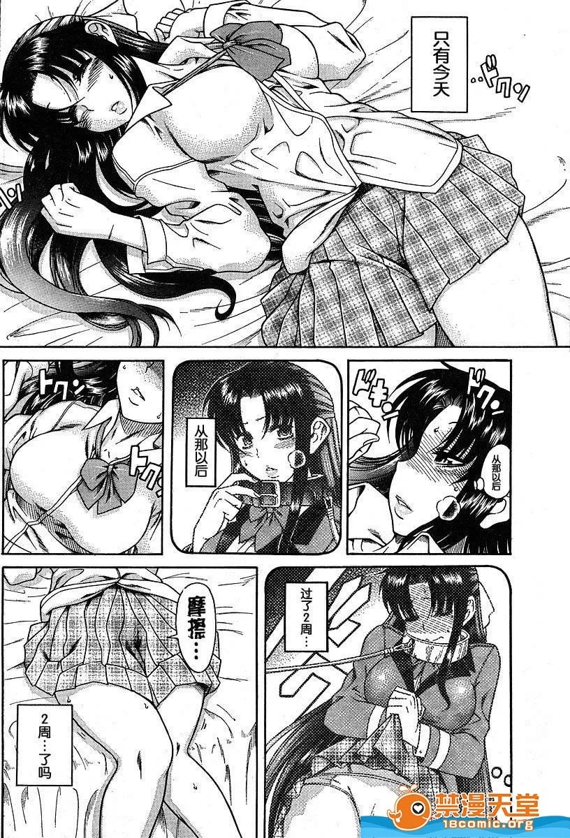 第 149 页