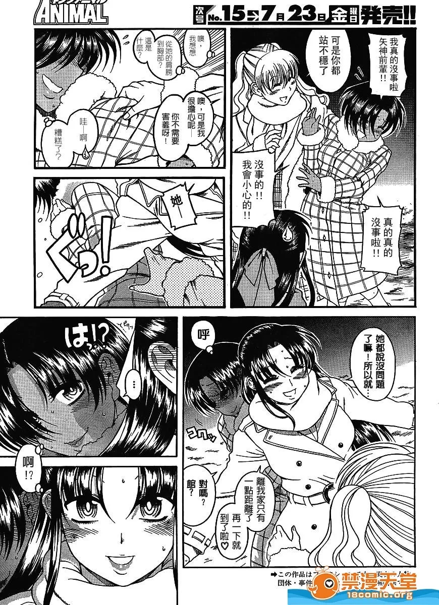 第 774 页