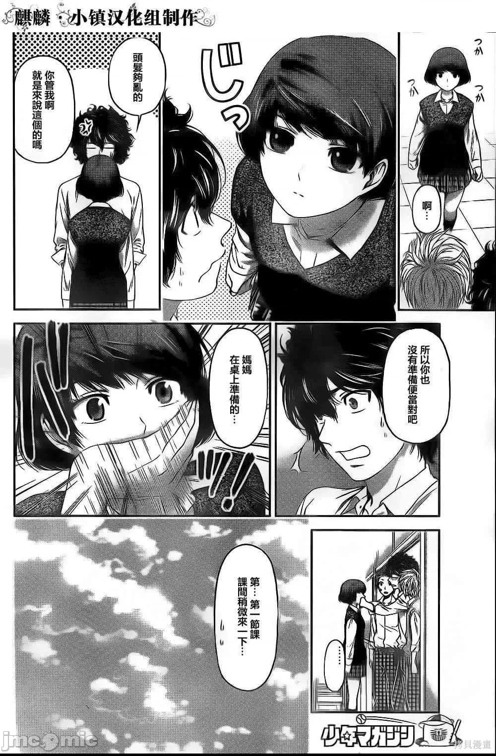 第 122 页