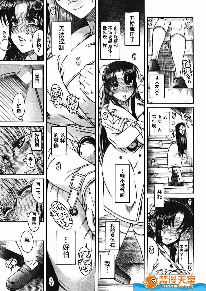 第 192 页