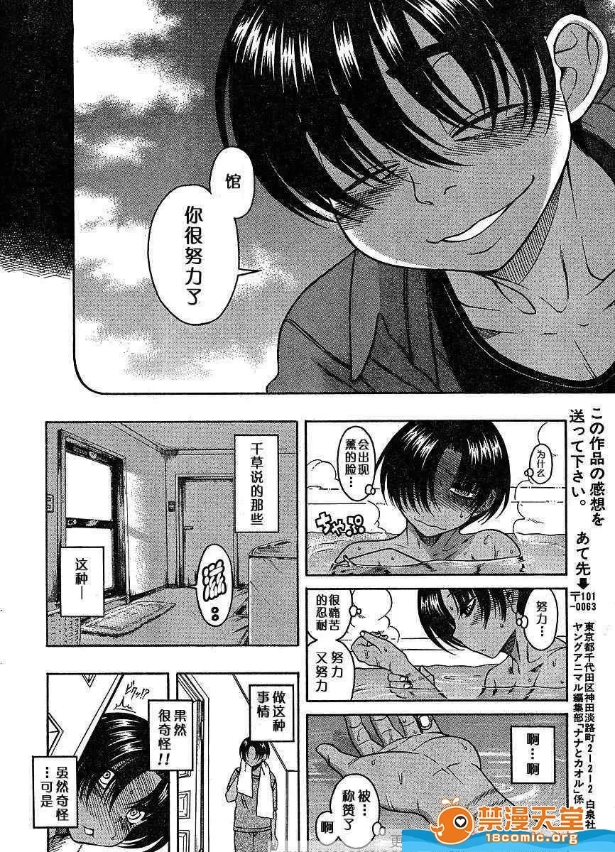 第 500 页
