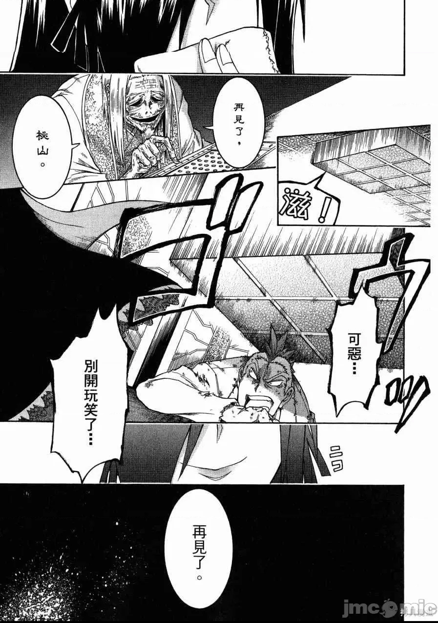 第 58 页