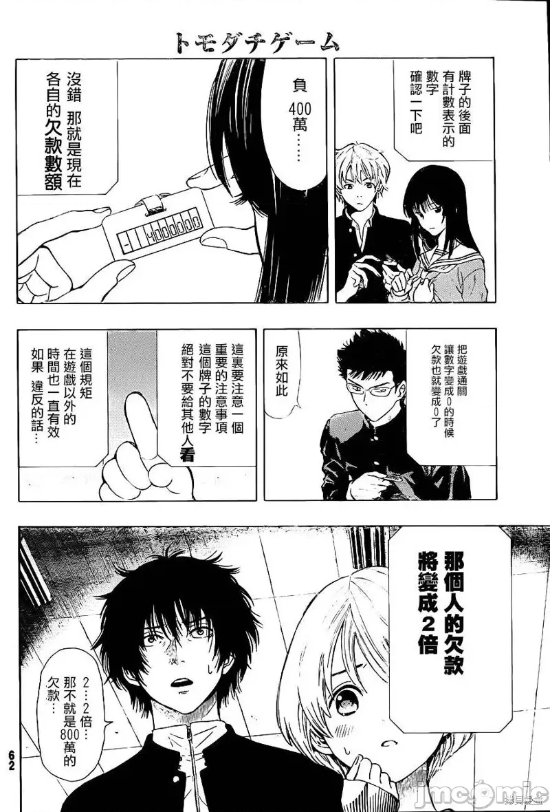 第 46 页