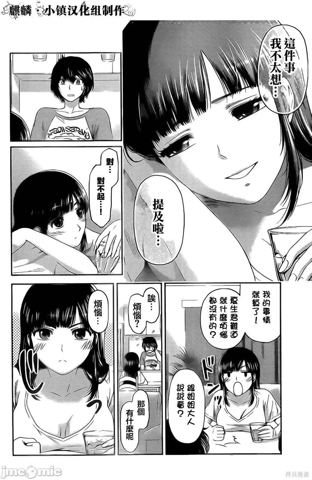 第 164 页