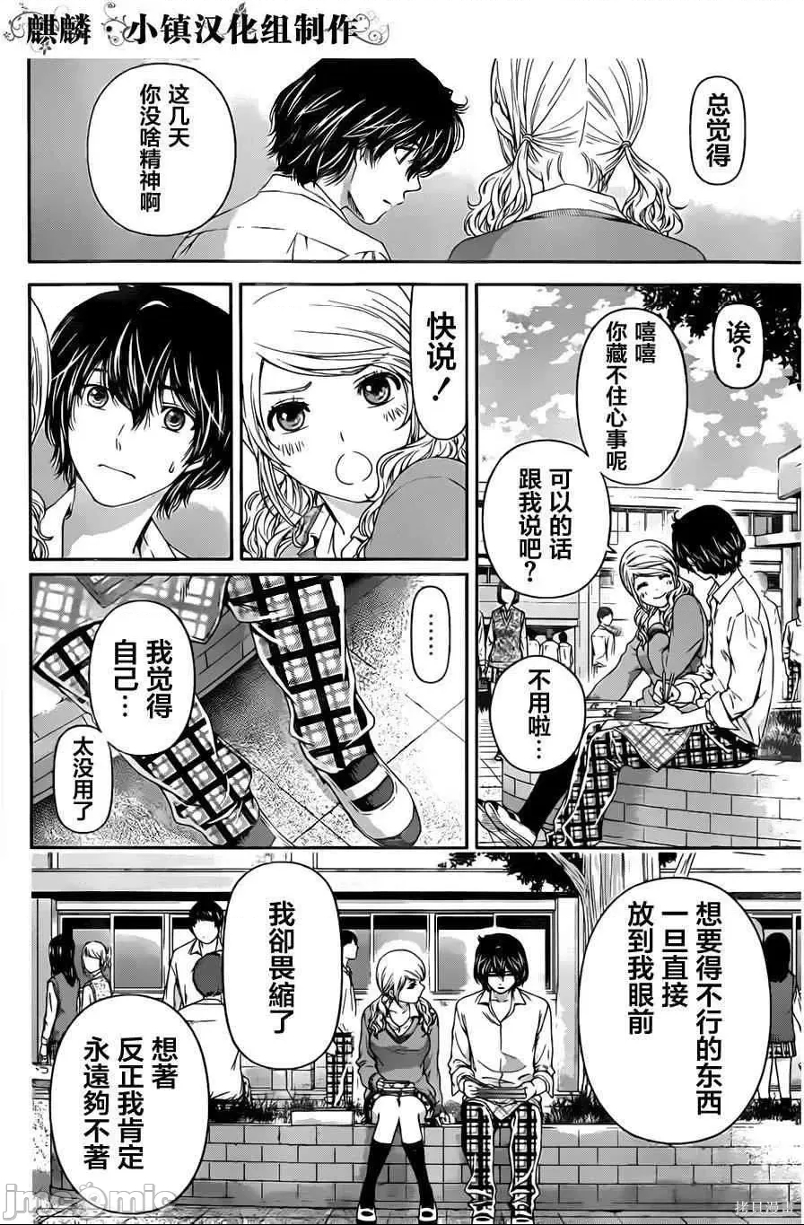 第 191 页