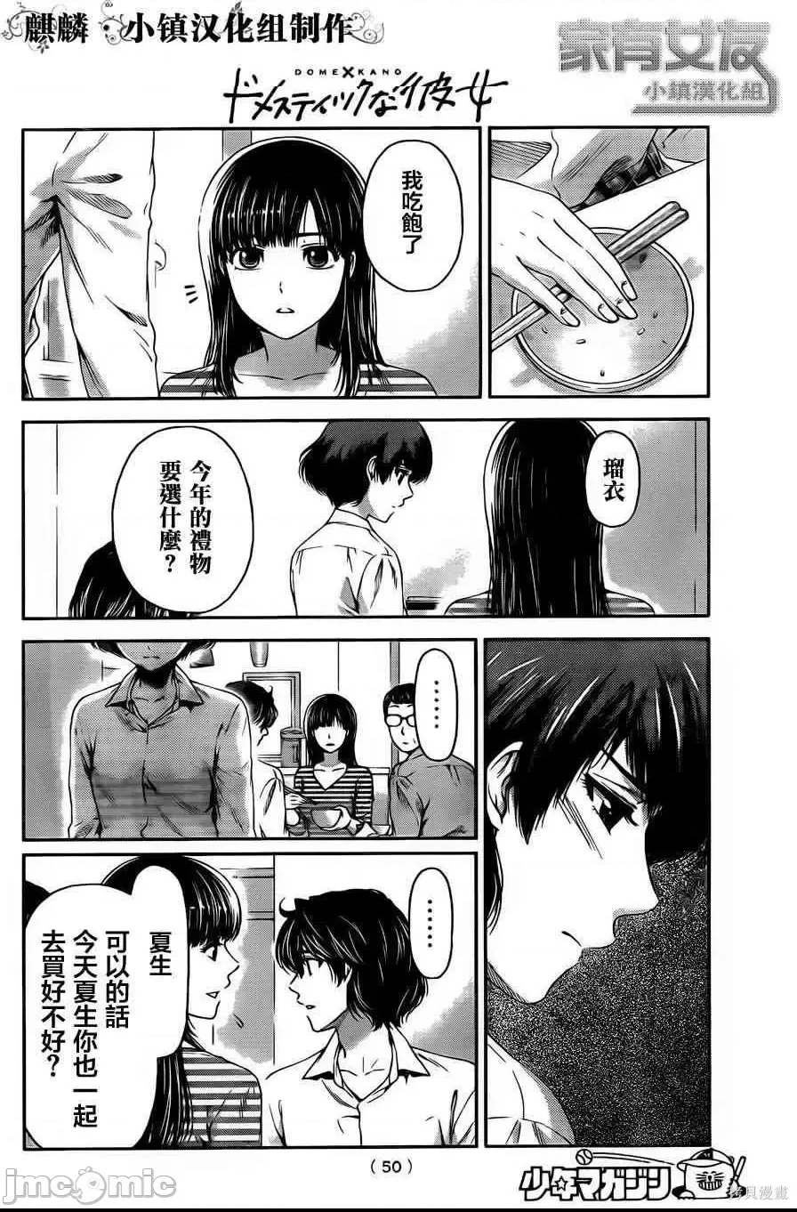 第 96 页