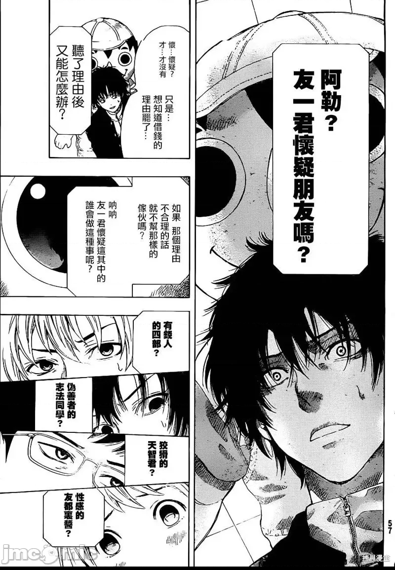 第 41 页